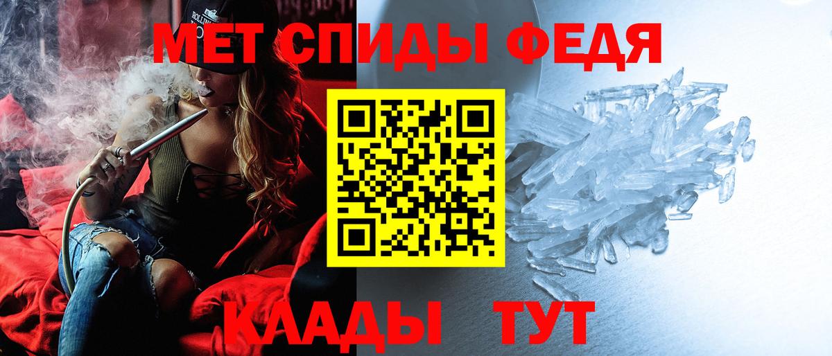 Амфетамин Розовый  Вход с VPN  АМФ  Малоярославец 