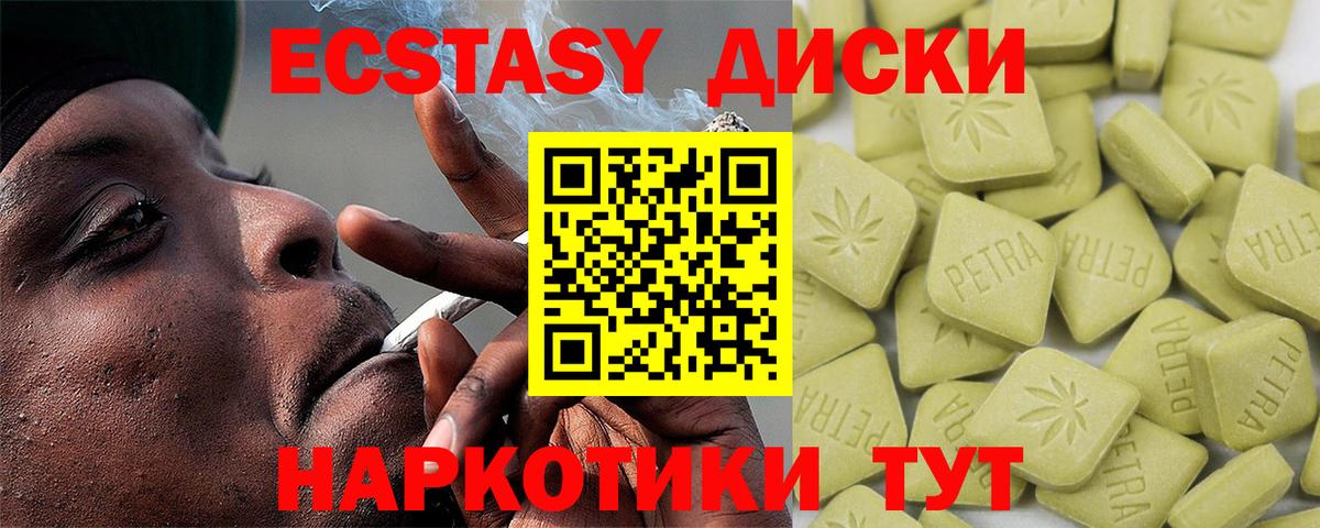 купить наркоту  Ecstasy бентли  Ecstasy mix  ЭКСТАЗИ  Вход с VPN  Малоярославец 