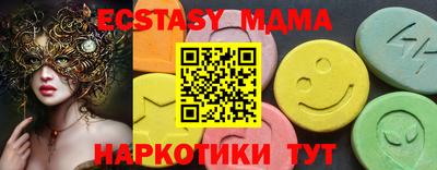 ГАЛЛЮЦИНОГЕННЫЕ ГРИБЫ Дубна