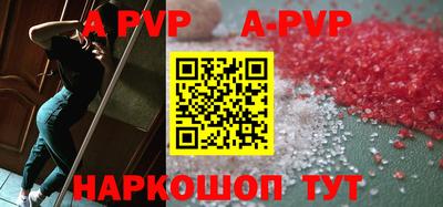 a pvp Донецк