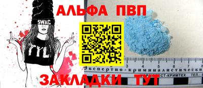 a pvp Донецк