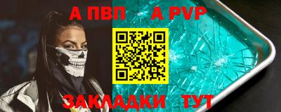 a pvp Донецк