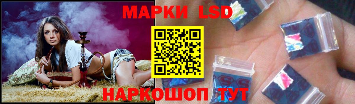 Лсд 25 экстази кислота  Лсд 25 экстази ecstasy  Малоярославец  Вход с VPN 