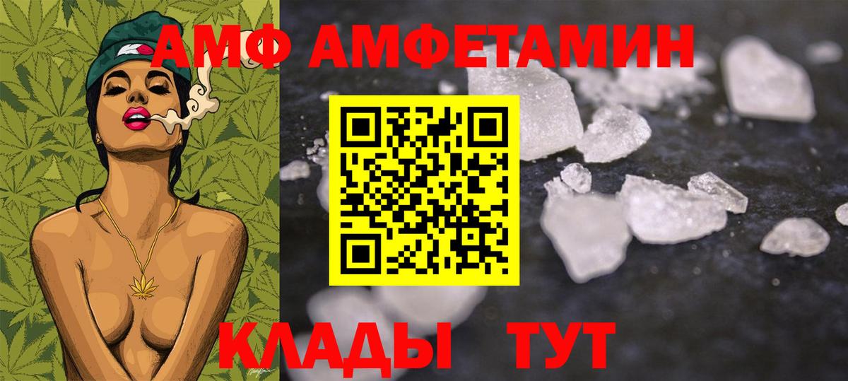 Метамфетамин пудра Малоярославец