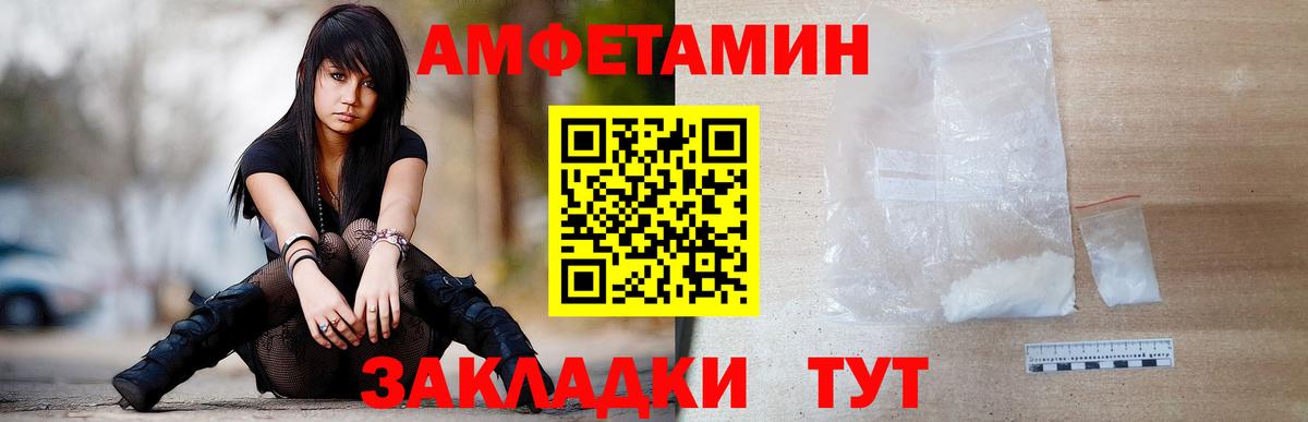 МЕТАМФЕТАМИН мет  Вход с VPN  Малоярославец 