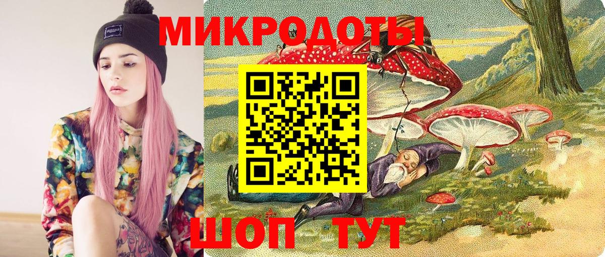 Галлюциногенные грибы GOLDEN TEACHER Малоярославец